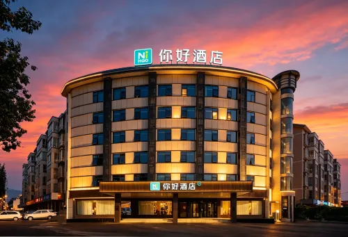 Ni Hao Hotel (Anyang Linzhou Tianping Avenue) - 3 ดาว