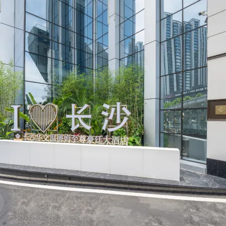 Changsha Huawen Wyndham Grand Plaza Royale Grand Hotel