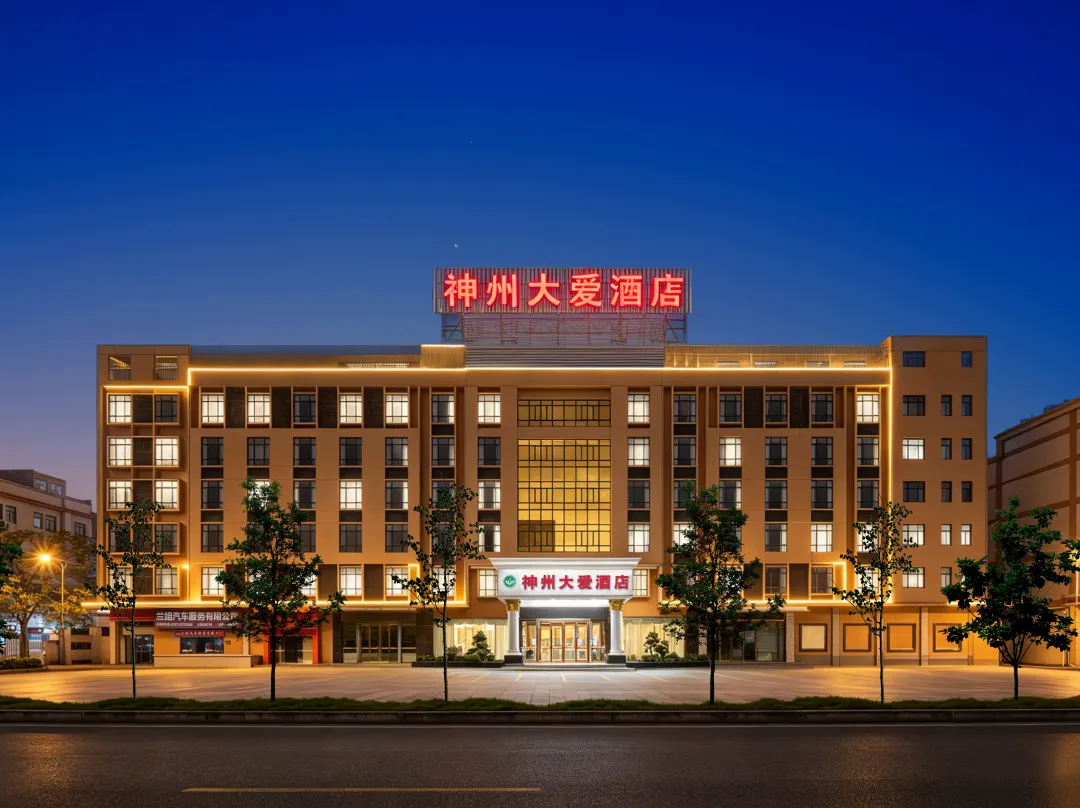 Shenzhou Da'ai Hotel - Foshan