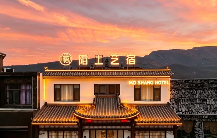 Moshang Yisu Hotel (Dengfeng Songshan Shaolin Temple Scenic Area Branch)