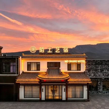 Moshang Yisu Hotel (Dengfeng Songshan Shaolin Temple Scenic Area Branch)