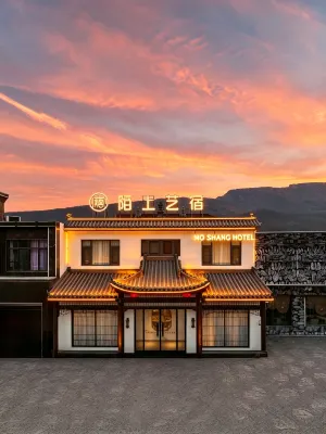 Moshang Yisu Hotel (Dengfeng Songshan Shaolin Temple Scenic Area Branch)