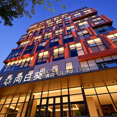 SUNFLOWER HOTEL