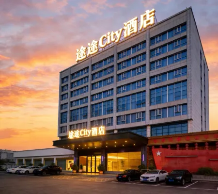 Tutu City Hotel (liling store)