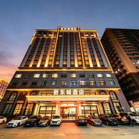 Puning · New East City Landscape Hotel