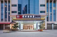 Fanyunqian Hotel (Dongguan Songshan Lake Scenic Area Branch)