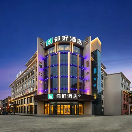 Ni Hao Hotel (Linyi Yishui Donggao Gongyuan)