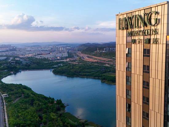 LIVING MINYOUN PERENNIAL KUNMING(Kunming South Railway Station)