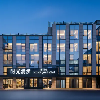 Nostalgia S Hotel (Beijing Guomao CBD Station) Отели рядом с достопримечательностью «Станция метро Dawanglu»