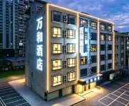 Wanhe hotel(Qinzhou Port Branch) - Pet friendly