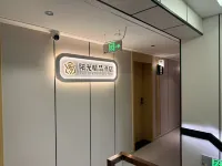Sunshine E-sports Boutique Hotel