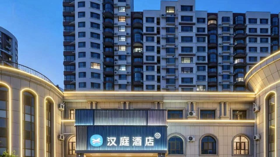 HanTing Hotel (Dezhou Ningjin Yangguang Avenue)