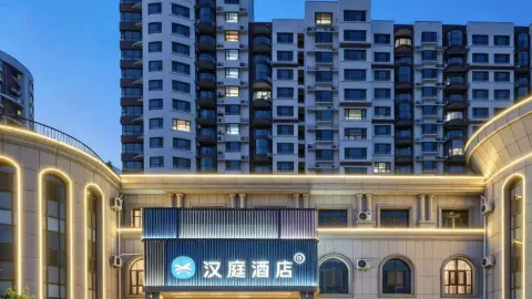 HanTing Hotel (Dezhou Ningjin Yangguang Avenue) in Ningjin