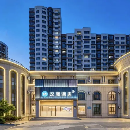 HanTing Hotel (Dezhou Ningjin Yangguang Avenue)