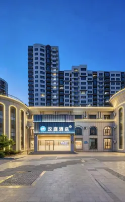 โรงแรม HanTing (ถนนหยางกวง หนิงจิน เต๋อโจว)