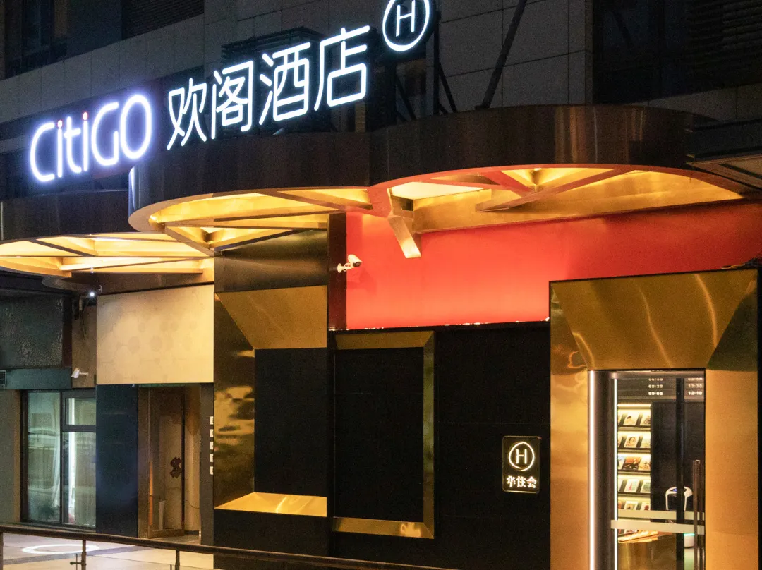 Citigo Hotel, Sanlitun, Beijing - Beijing