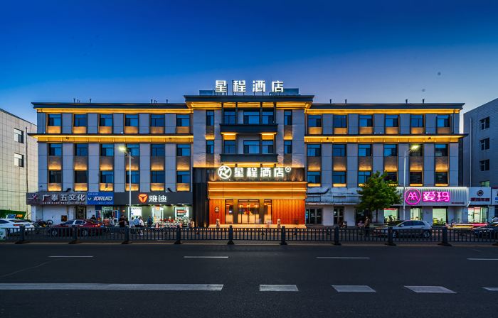Starway Hotel (Xinzhou Ancient City North Gate)