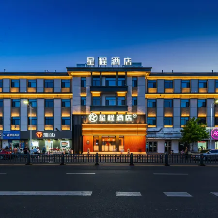 Starway Hotel (Xinzhou Ancient City North Gate)