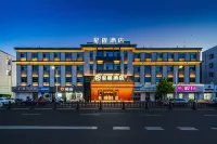 Starway Hotel (Xinzhou Ancient City North Gate) - parking