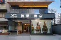 Qichao Hotel (Kunming Railway Station Shuangqiao Night Market) โรงแรมในศูนย์กลางหอประชุมและนิทรรศการนานาชาติคุนหมิง