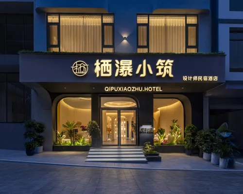 Qipu Xiaozhu Design Guesthouse (Huangguoshu Waterfalls Scenic Area) 전닝 호텔
