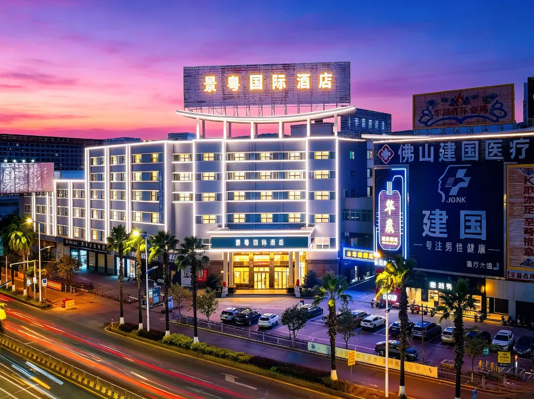 Jingyue International Hotel - Foshan