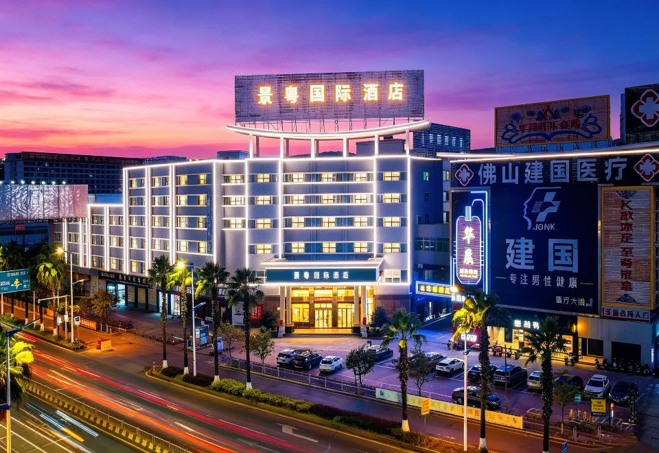 Lichengxuan Hotel (Foshan Dali Commercial Pedestrian Street)
