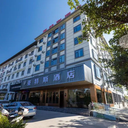 Yates Hotel (Yongren Station)