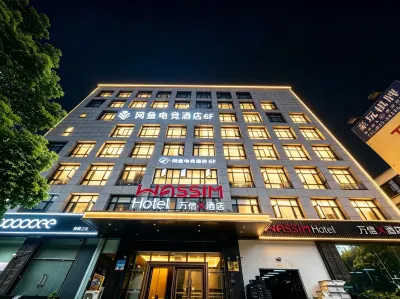 Is Styles Hotel (Shanghai Hongqiao Hechuan Road Store) Hotels in Shanghai