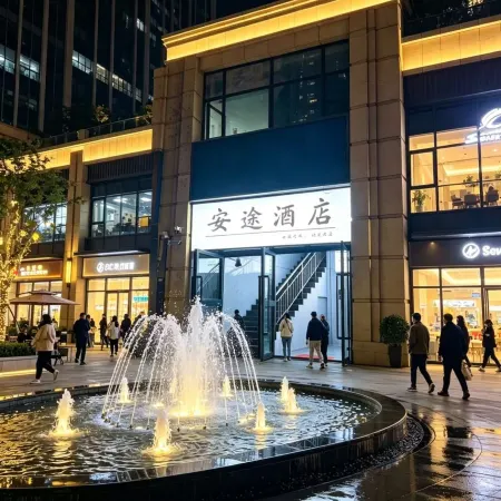 Xining Antu Hotel