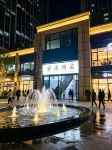 Xining Antu Hotel - เปิดใหม่