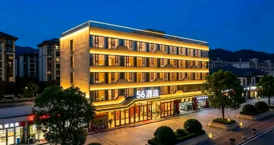 TOWO Hotel (Xining Central Shopping Plaza) Hotels in 