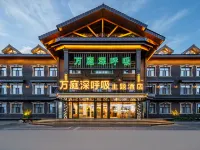 Wanting Deep Breath Hotel Hotels in Ergun City