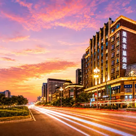 Guomai Fengchao Hotel (Xichang Qionghai 17 degree Tangyuan Branch)
