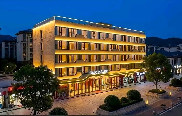 TOWO Hotel (Xining Central Shopping Plaza)