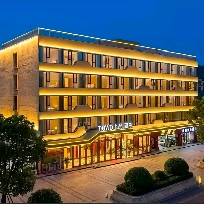 TOWO Hotel (Xining Central Shopping Plaza) Hotels near Central Shopping Square