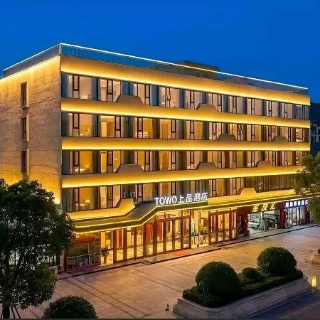 TOWO Hotel (Xining Central Shopping Plaza) Отели в г. Синьинг