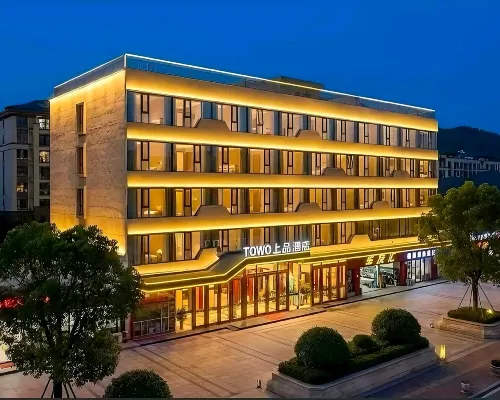 TOWO Hotel (Xining Central Shopping Plaza) Hotels in Xining