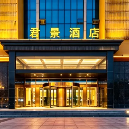 Junjing Hotel (Yining Railway Station Branch)