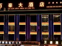Sog WanHao Grand Hotel Hotels in Sog County