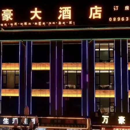 Sog WanHao Grand Hotel