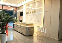 Hongxuemu Hotel (Xinhua Hospital Yining Airport) - 2-Star
