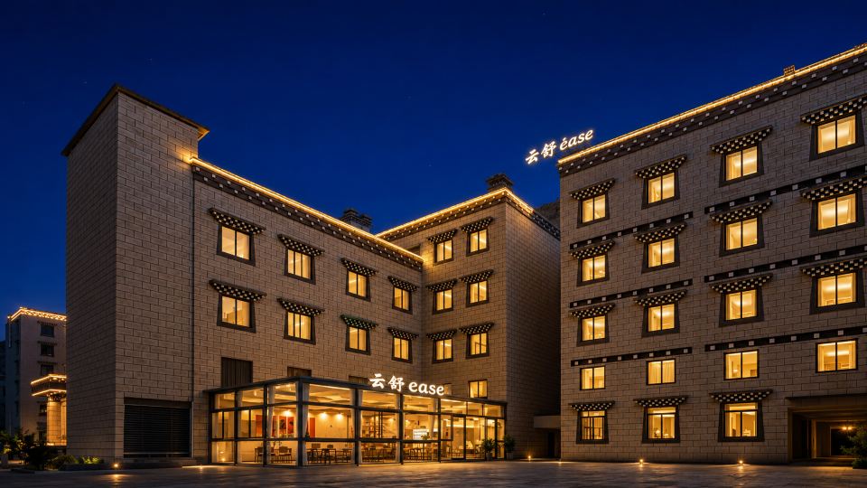 Daocheng Yunshu Hotel