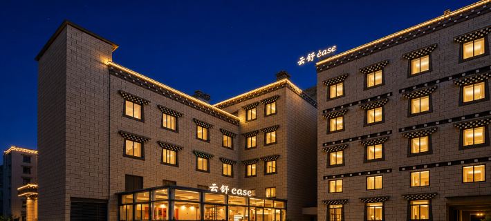 Daocheng Yunshu Hotel Hotels in Daocheng County