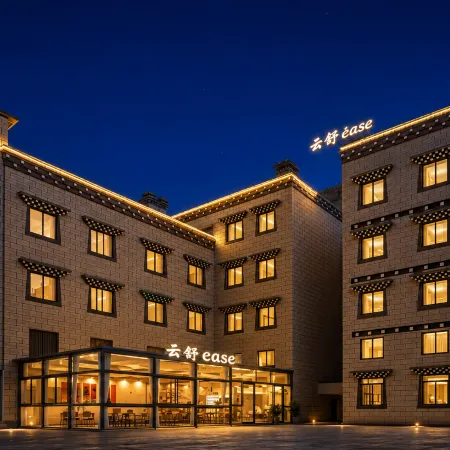Daocheng Yunshu Hotel