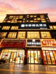 Home Inn Huaxuan Collection Hotel (Fuzhou Jinxi County Jinxiu Commercial Building) - โรงแรมราคาถูก