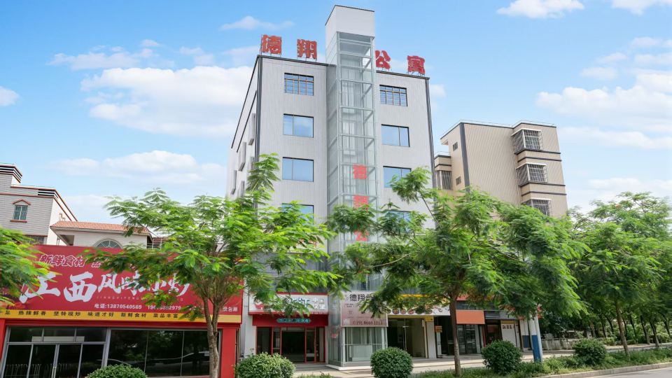 Dexiang Hotel