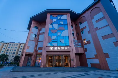 Starway Hotel (Lianyungang  Railway Station Hotel) Hotels in Lianyungang