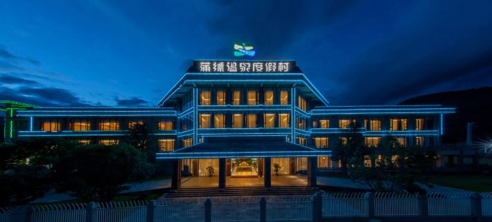 Pupiao Hot Spring Resort Hotel di Baoshan