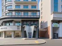 M·Zheman Intelligent Light Luxury Hotel - Wifi